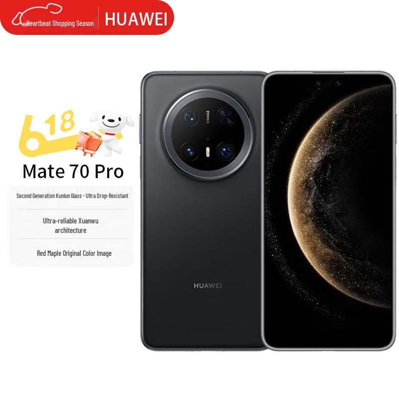 HUAWEI Mate 70 Pro (CN version)
HUAWEI Mate 70 Pro (CN version)