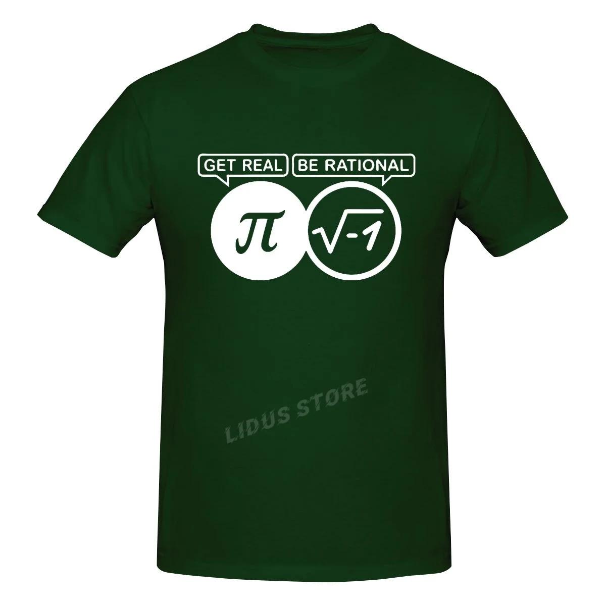 Be Rational Get Real Math Pi Geek T Shirt Mathematics Geek Calculus Teacher 3 14 Science Algebra Tshirt Joke Top Tees 4XL
Be Rational Get Real Math Pi Geek T Shirt Mathematics Geek Calculus Teacher 3 14 Science Algebra Tshirt Joke Top Tees 4XL