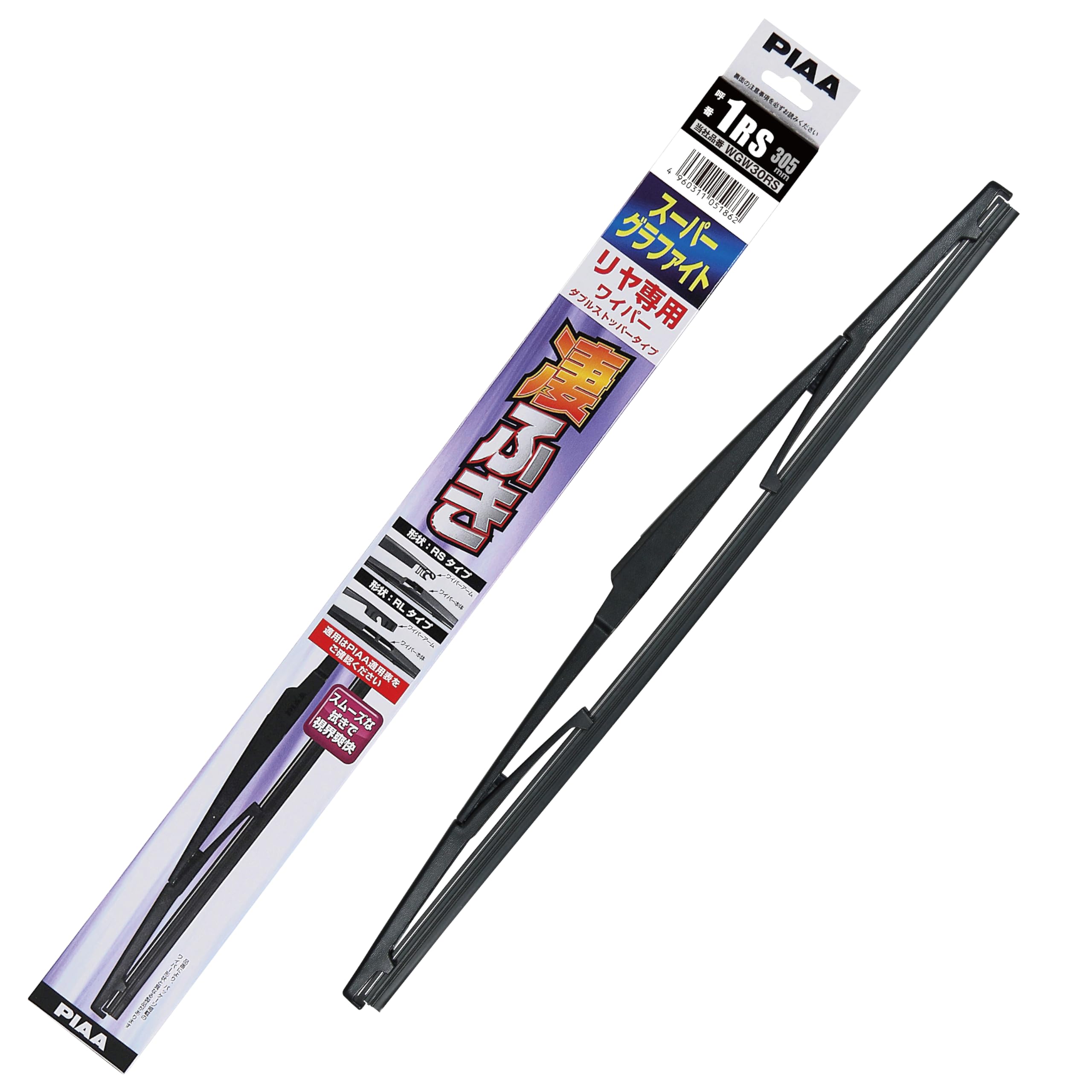 PIAA Wiper Blade 305mm Super Graphite Graphite Coated Rubber 1 Piece Identification Number 1RS Rear Only Double Stopper Type WGW30RS
PIAA Wiper Blade 305mm Super Graphite Graphite Coated Rubber 1 Piece Identification Number 1RS Rear Only Double Stopper Type WGW30RS