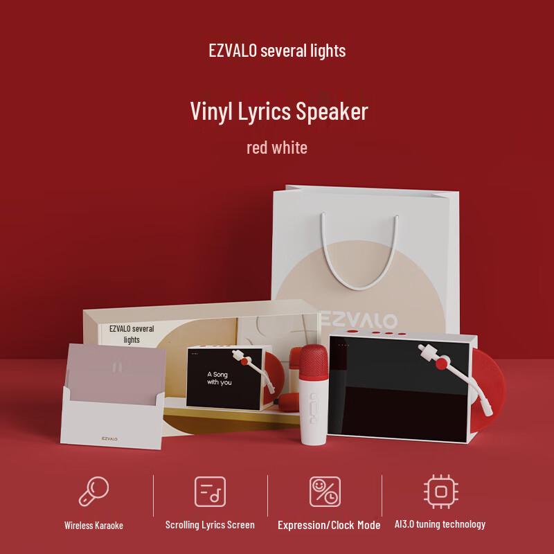 EZVALO Floating Lyrics Display KTV Bluetooth Speaker
EZVALO Floating Lyrics Display KTV Bluetooth Speaker