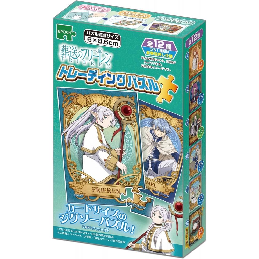 Epoch Trading Card Size Jigsaw Puzzle 58 904 Trading Puzzle
Epoch Trading Card Size Jigsaw Puzzle 58 904 Trading Puzzle