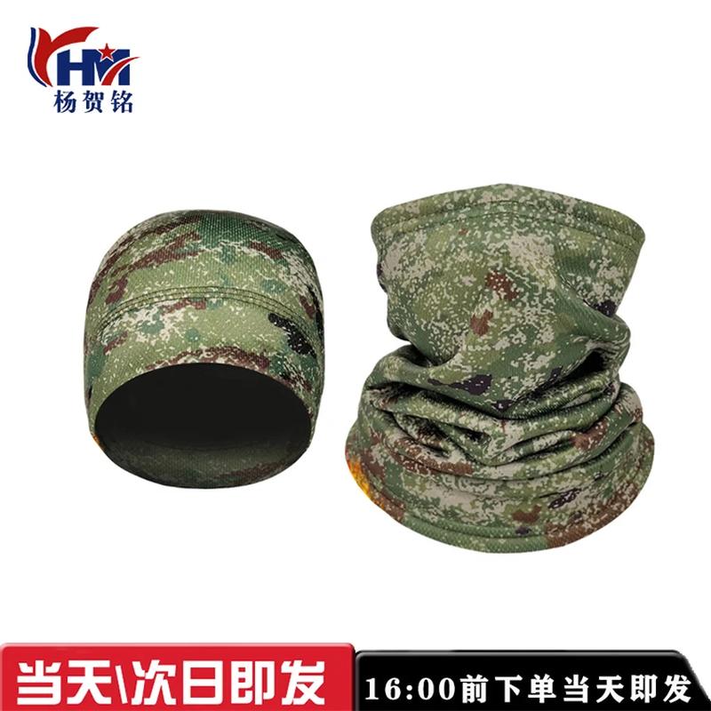 Winter Camouflage Tactical Balaclava
Winter Camouflage Tactical Balaclava