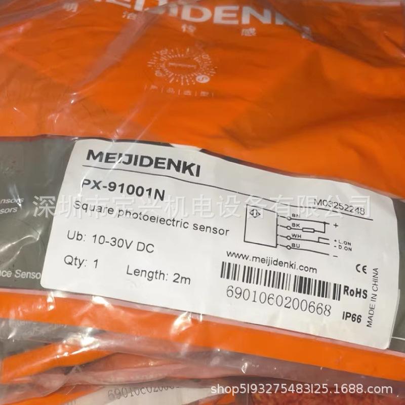 Meijidenki PX-91001N Sensor
Meijidenki PX-91001N Sensor