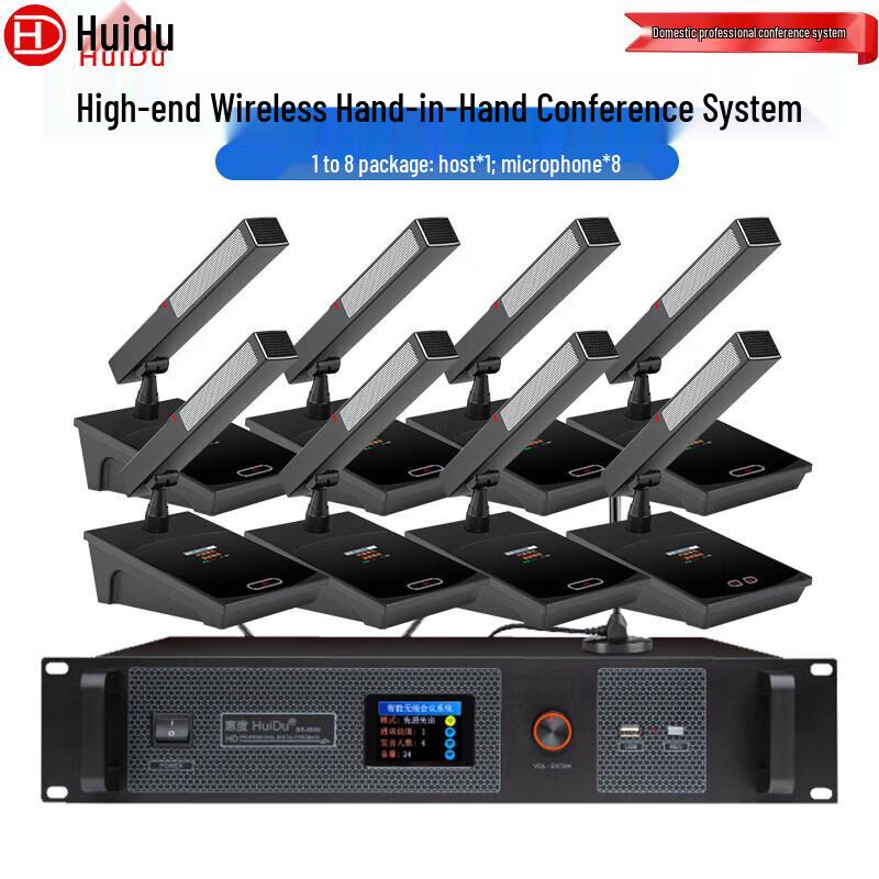 HuiDu Professional Wireless Digital Conference Microphone Systems (CN version)
HuiDu Professional Wireless Digital Conference Microphone Systems (CN version)