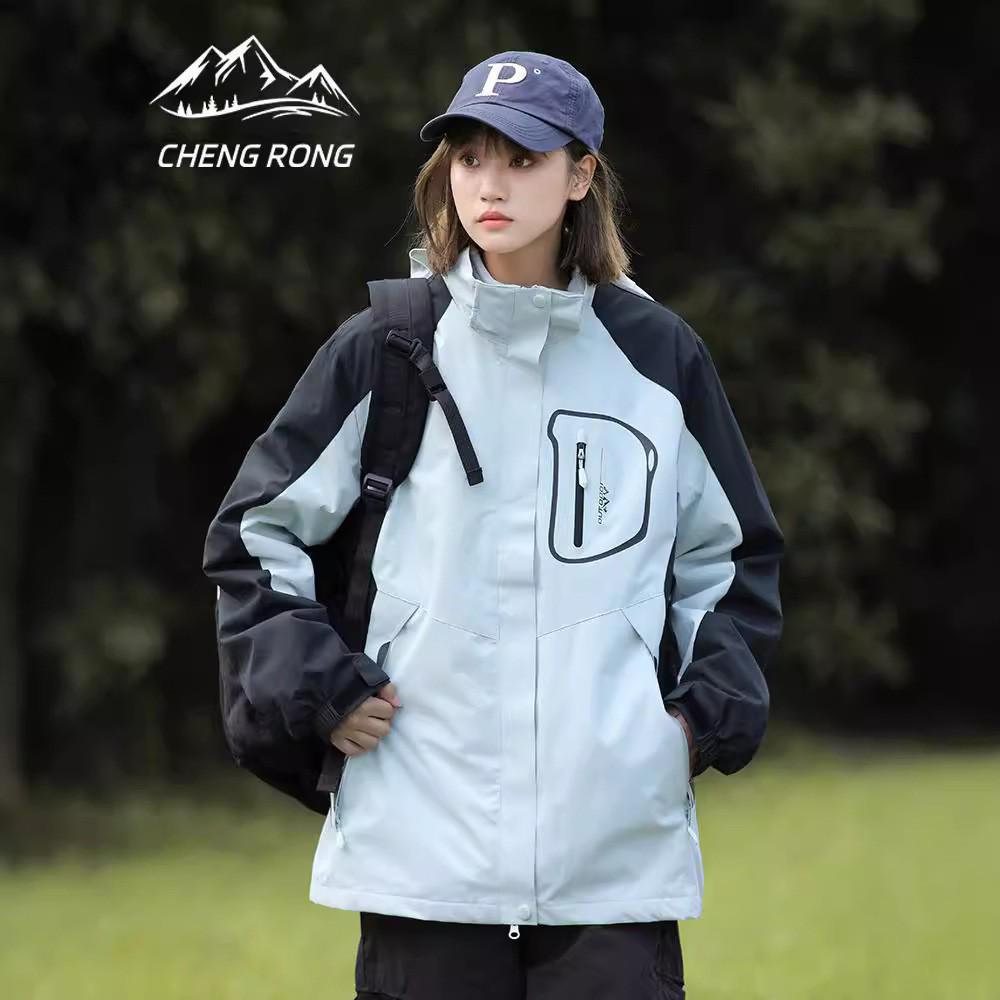 Unisex 2024 Windproof & Waterproof Color Block Mountaineering Jacket - Outdoor Autumn/Winter 3-in-1 Trendy Style M
Unisex 2024 Windproof & Waterproof Color Block Mountaineering Jacket - Outdoor Autumn/Winter 3-in-1 Trendy Style M