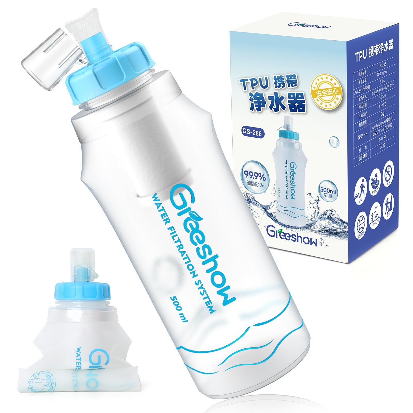 GreeShow Water Purification Disaster Prevention Water Purification Direct Portable Water Simple Mountain Camping Disaster Prevention Disaster Reusable
GreeShow Water Purification Disaster Prevention Water Purification Direct Portable Water Simple Mountain Camping Disaster Prevention Disaster Reusable