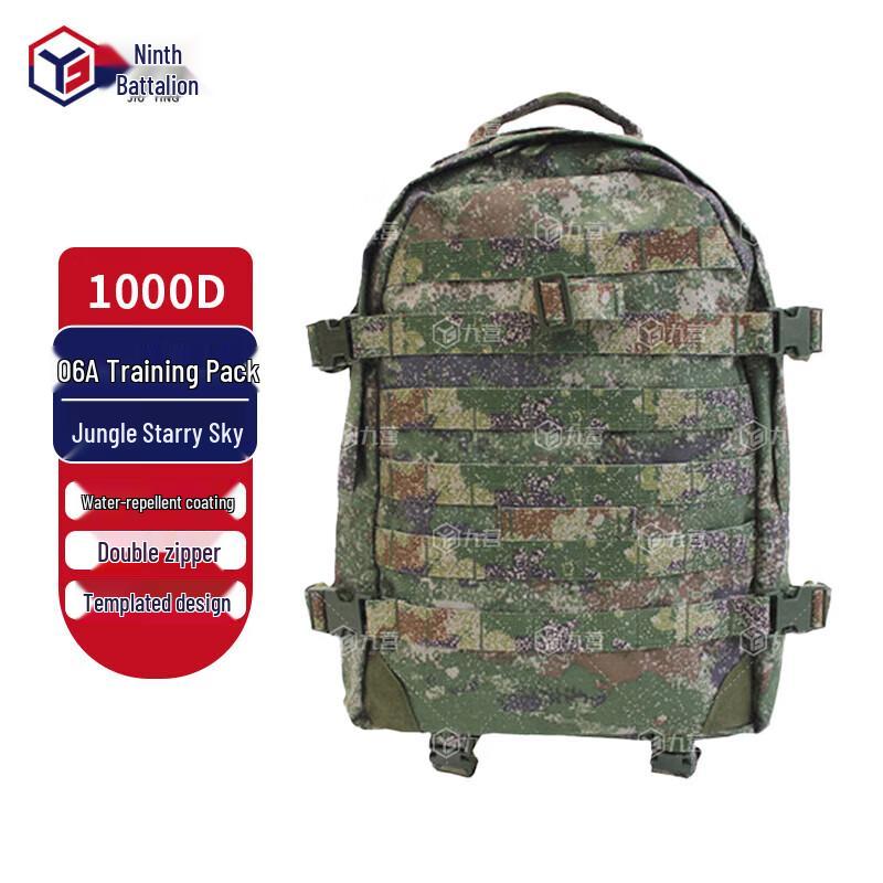 Juying 06A Tactical Camouflage Backpack
Juying 06A Tactical Camouflage Backpack
