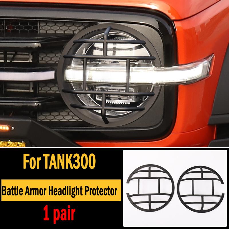 Tank 300 headlight protection cover XX headlight cover hard-core taillight cover headlight protection exterior decoration
Tank 300 headlight protection cover XX headlight cover hard-core taillight cover headlight protection exterior decoration