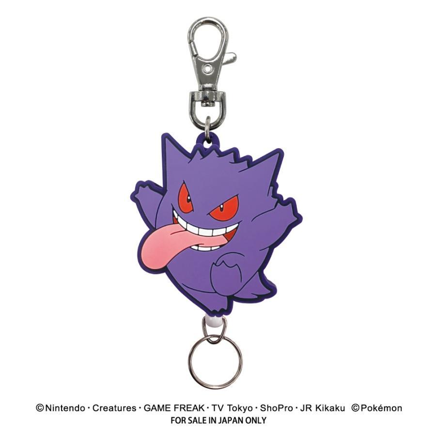 Pokemon Rubber Reel Keychain Gengar Tongue Out New
Pokemon Rubber Reel Keychain Gengar Tongue Out New