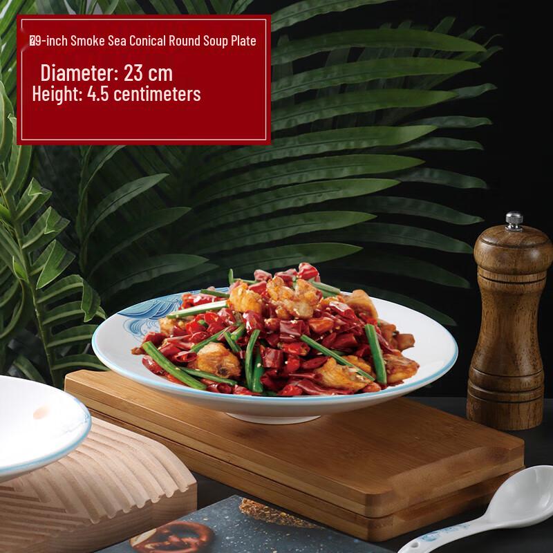 9-inch Ceramic Douli Plate
9-inch Ceramic Douli Plate