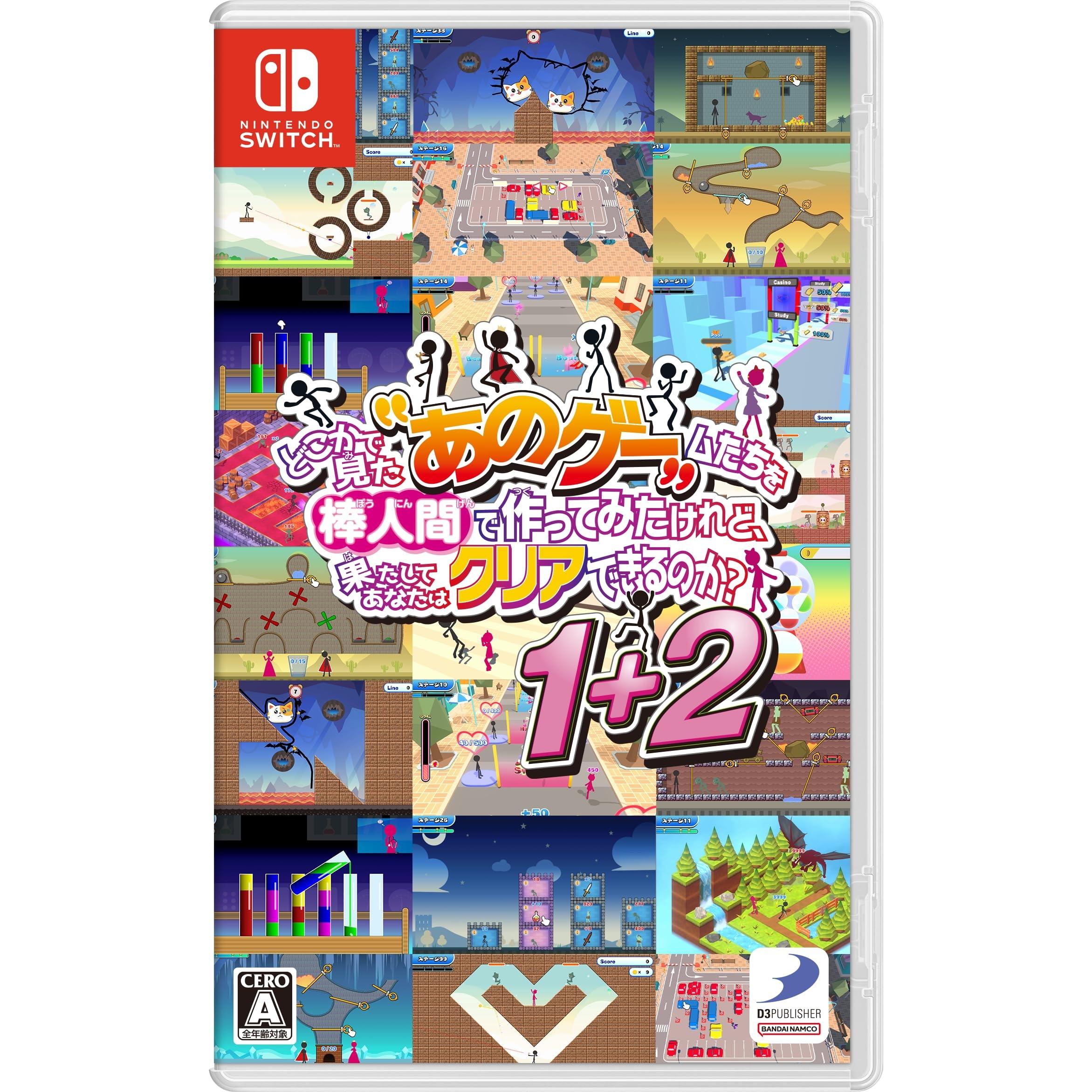Stick Figure Challenges: Unforgettable Game Parodies 1+2 for Nintendo Switch Can You Conquer Them (Japanese Edition)
Stick Figure Challenges: Unforgettable Game Parodies 1+2 for Nintendo Switch Can You Conquer Them (Japanese Edition)