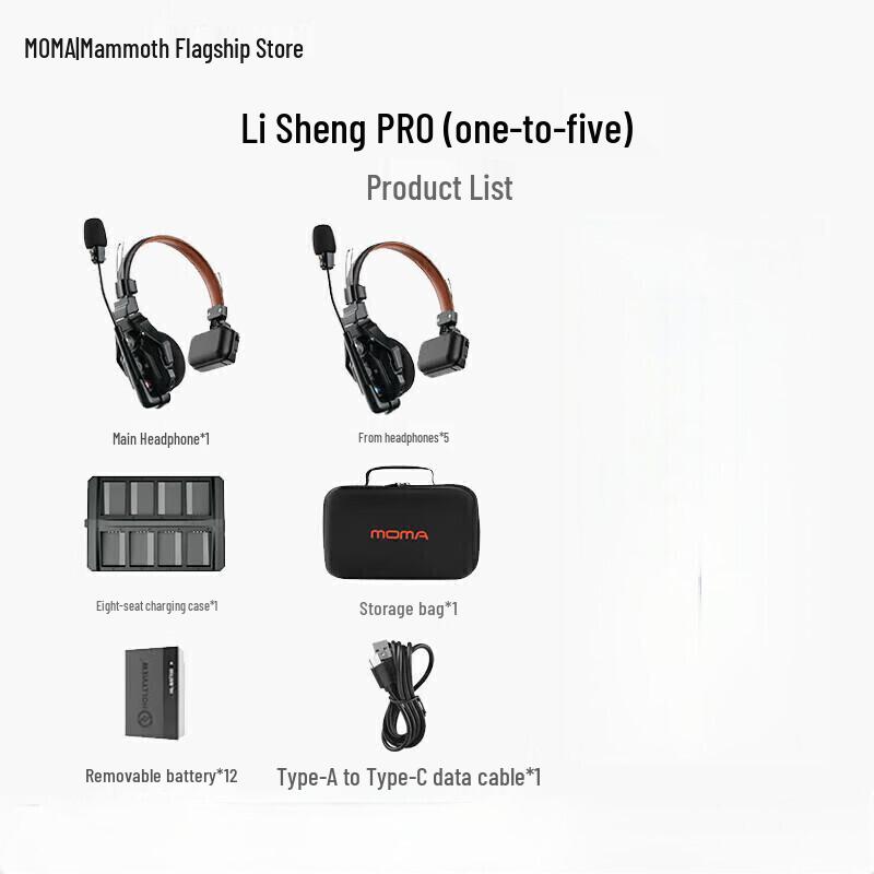 MOMA Lìshēng Профессиональная 6-сторонняя полнодуплексная система интеркома с шумоподавлением
MOMA Lìshēng Профессиональная 6-сторонняя полнодуплексная система интеркома с шумоподавлением