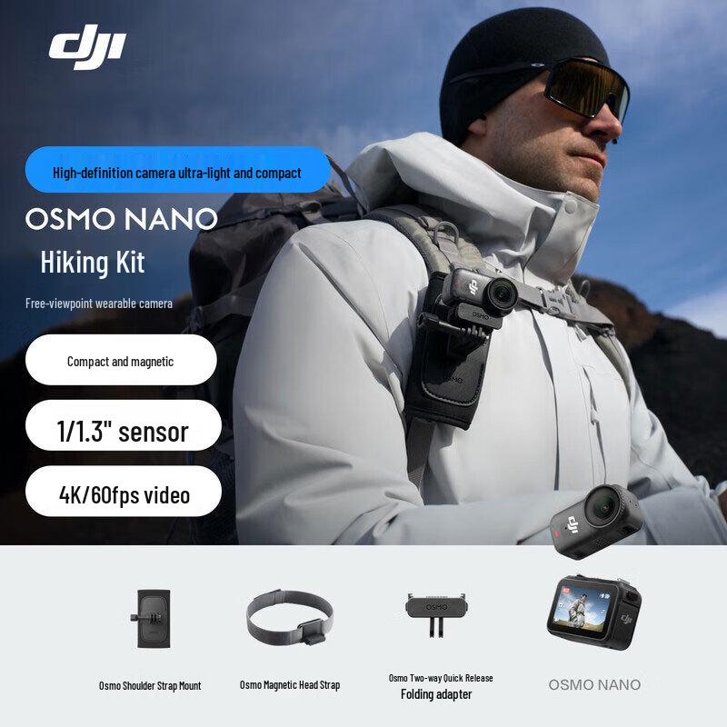 DJI Osmo Nano 4K Натільна екшн-камера (версія CN)
DJI Osmo Nano 4K Натільна екшн-камера (версія CN)
