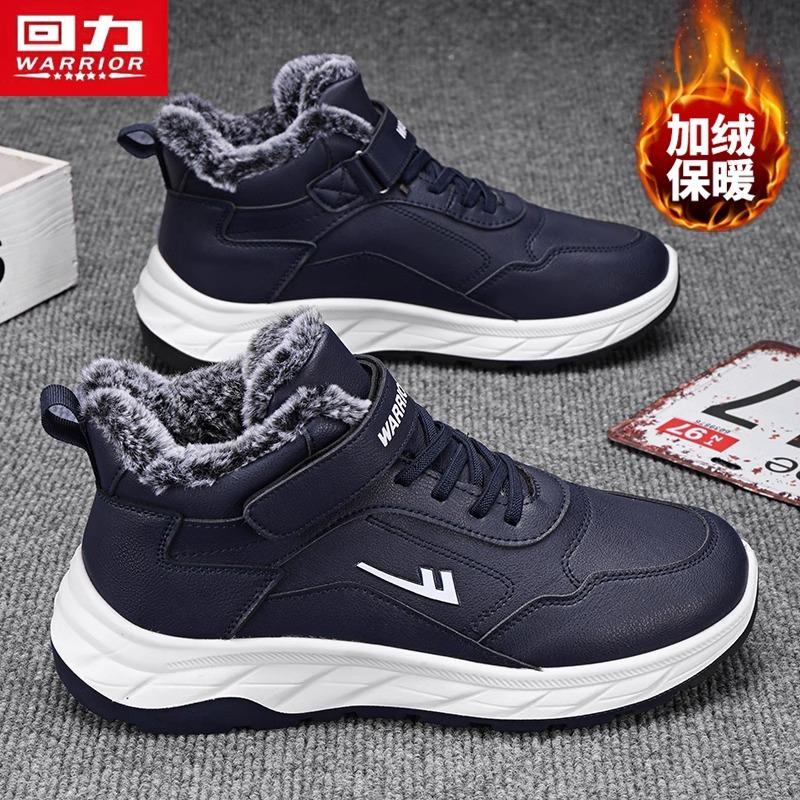 Leather wear velvet cotton shoes Velcro solid color warm snow boots thick sole comfortable minimalist style dad shoes 44
Leather wear velvet cotton shoes Velcro solid color warm snow boots thick sole comfortable minimalist style dad shoes 44