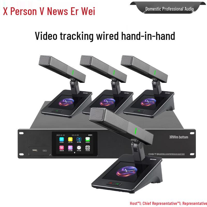 Xun Er Wei ZG-460M Wired Video Tracking Conference System (CN version)
Xun Er Wei ZG-460M Wired Video Tracking Conference System (CN version)