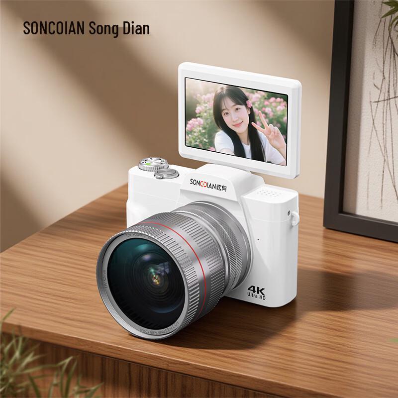 SONGDIAN DC103W 4K HD Flip Screen Digital Camera (CN version) 128GB
SONGDIAN DC103W 4K HD Flip Screen Digital Camera (CN version) 128GB