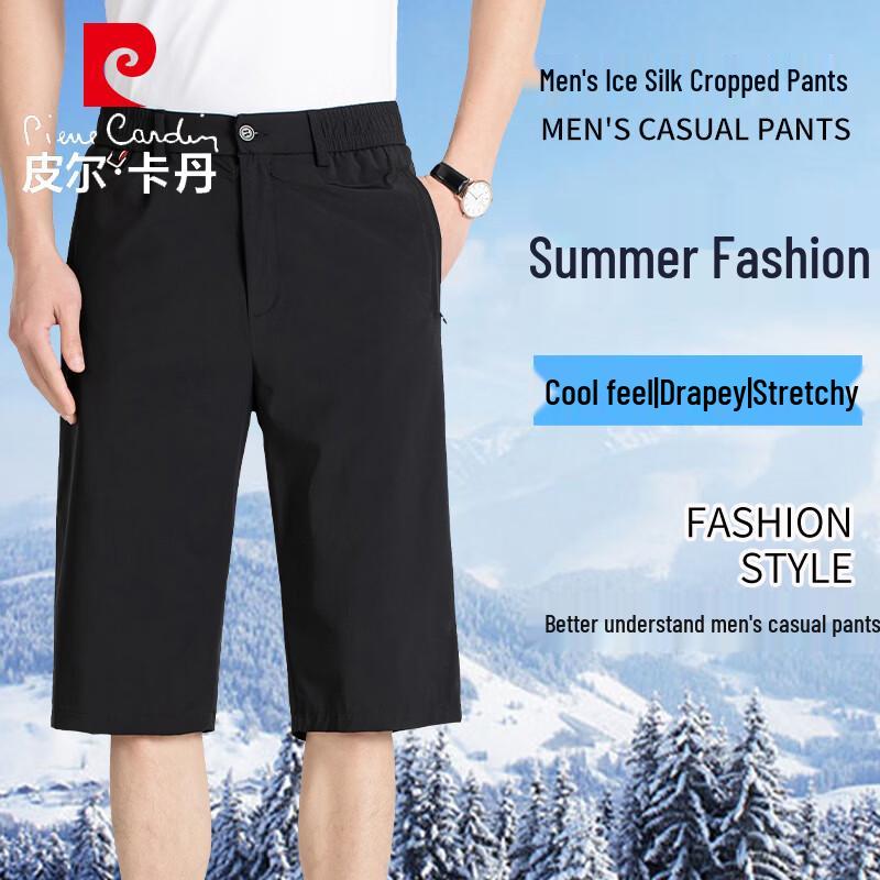 Pierre Cardin Men s Ice Silk 3/4 Length Sports Shorts XL
Pierre Cardin Men s Ice Silk 3/4 Length Sports Shorts XL