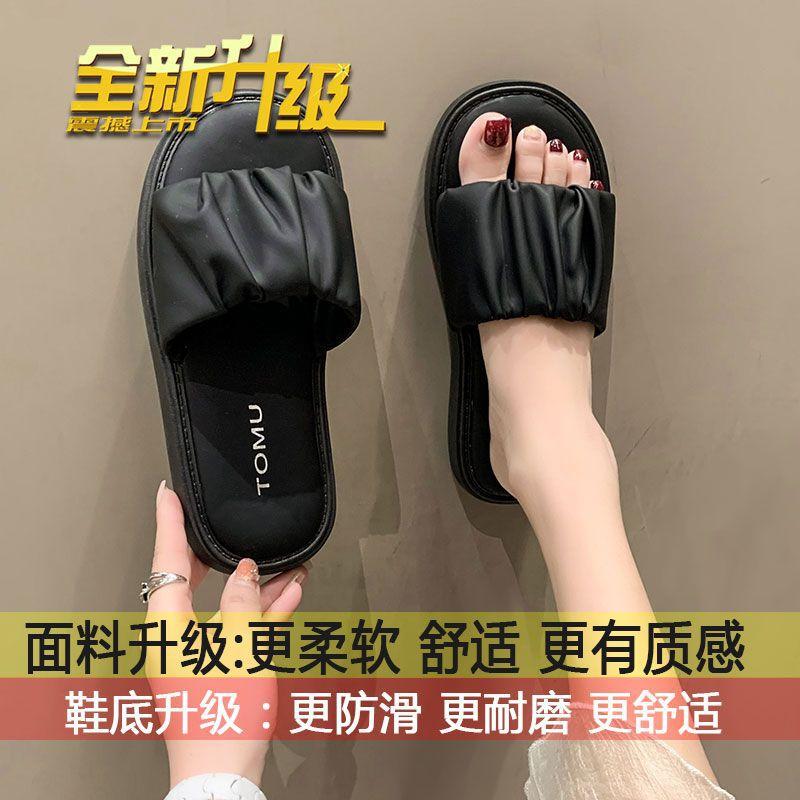 Stepping on shit soft-soled slippers for women s summer wear 2025 new comfortable one-word versatile casual pregnant women cool slippers 35
Stepping on shit soft-soled slippers for women s summer wear 2025 new comfortable one-word versatile casual pregnant women cool slippers 35