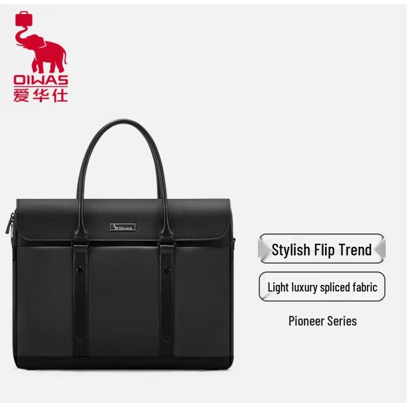 OIWAS Pioneer Series Business Laptop Briefcase
OIWAS Pioneer Series Business Laptop Briefcase