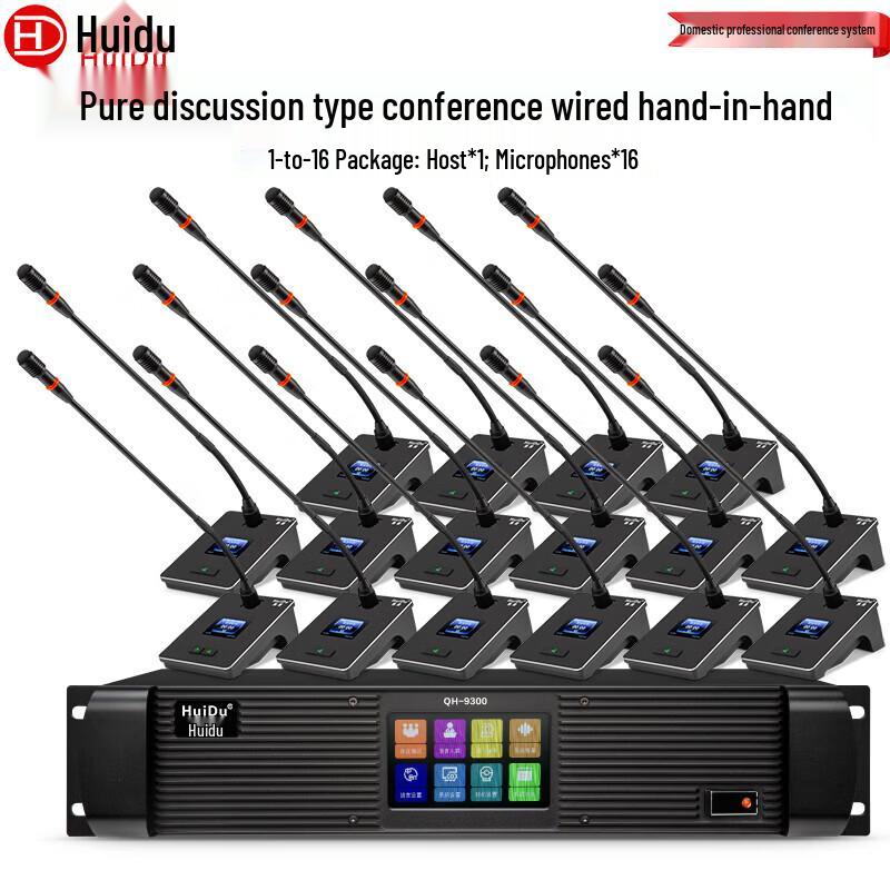 Huidu QH-9300S Wired Conference Discussion System (CN version)
Huidu QH-9300S Wired Conference Discussion System (CN version)