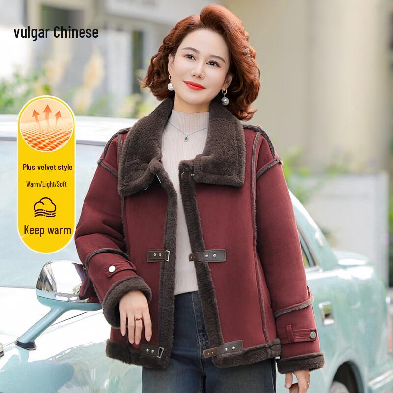 Ronghua Women s Lapel Padded Winter Jacket 3XL
Ronghua Women s Lapel Padded Winter Jacket 3XL