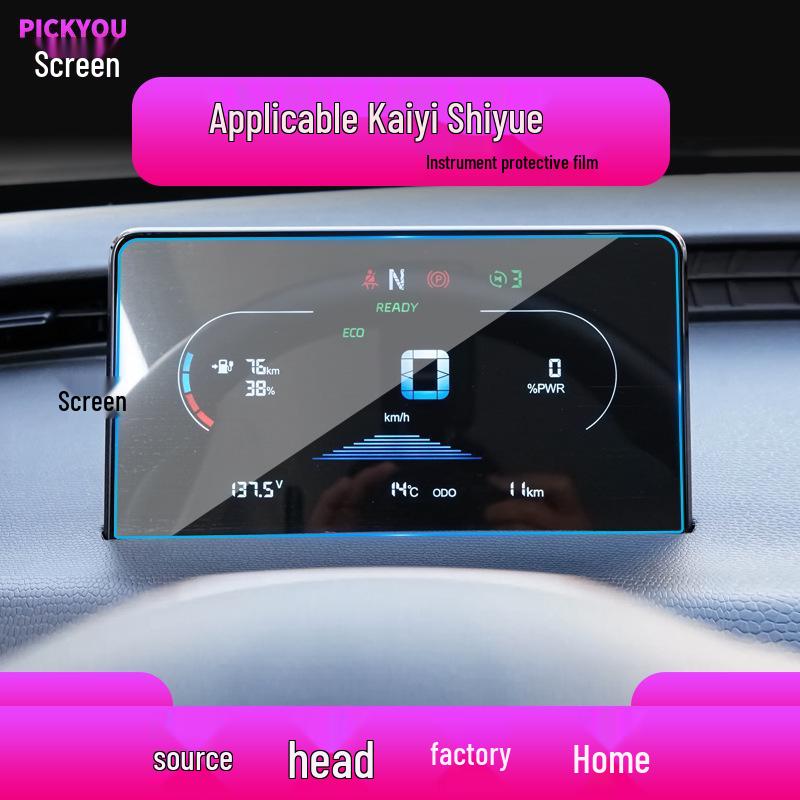 Защитная пленка для экрана из закаленного стекла для Cowin Shiyue Mate - Подходит для 26 моделей 23-26 Kaiyi Shiyue Dashboard Film 6.7-inch
Защитная пленка для экрана из закаленного стекла для Cowin Shiyue Mate - Подходит для 26 моделей 23-26 Kaiyi Shiyue Dashboard Film 6.7-inch