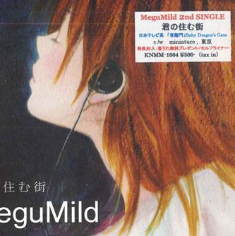 CD MEGUMILD - Kimino Sumu Machi KNMM1004 TRINITY ARTIST Japan Japanese Pop/Rock Used
CD MEGUMILD - Kimino Sumu Machi KNMM1004 TRINITY ARTIST Japan Japanese Pop/Rock Used