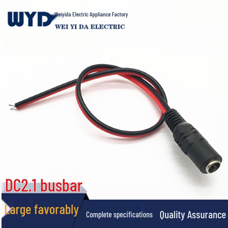 Red and Black DC Female Power Cord for Monitor, 5.5x2.1mm Plug
Red and Black DC Female Power Cord for Monitor, 5.5x2.1mm Plug