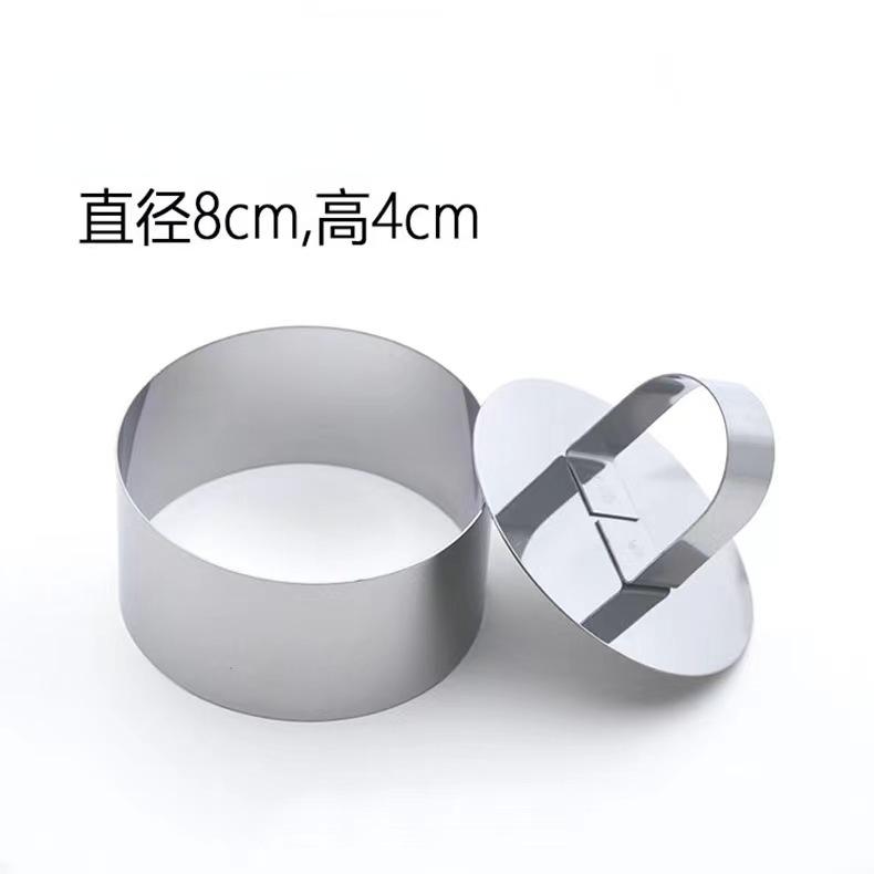 Форма для мусса из нержавеющей стали, инструменты для выпечки, кухонная утварь, формы для торта, инструменты для украшения кексов, салатов, десертов, тортов
Форма для мусса из нержавеющей стали, инструменты для выпечки, кухонная утварь, формы для торта, инструменты для украшения кексов, салатов, десертов, тортов