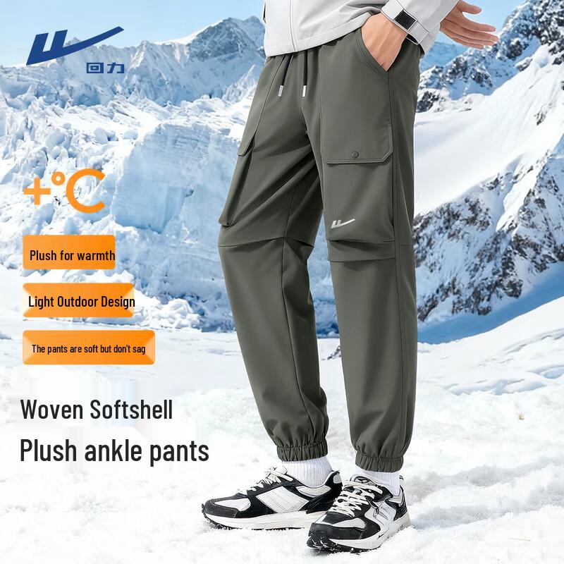 Warrior Men s Fleece-Lined Thermal Jogger Pants L
Warrior Men s Fleece-Lined Thermal Jogger Pants L