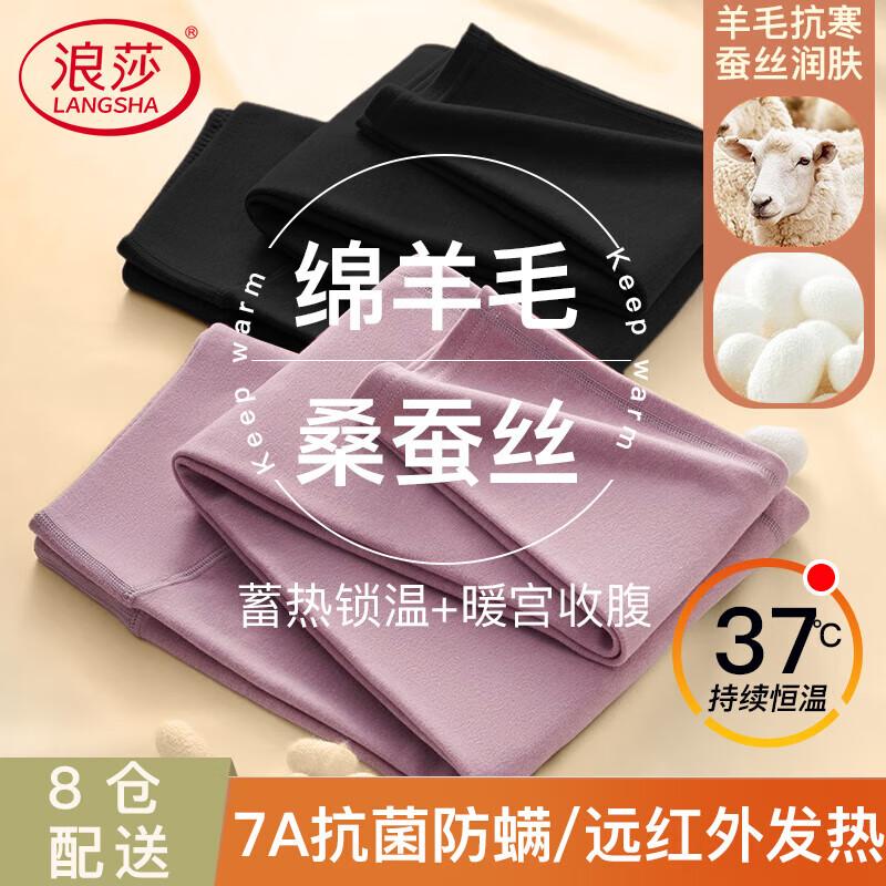 Женские термолеггинсы Langsha с высокой талией из шерсти и шелка с начесом 2XL (175cm)
Женские термолеггинсы Langsha с высокой талией из шерсти и шелка с начесом 2XL (175cm)