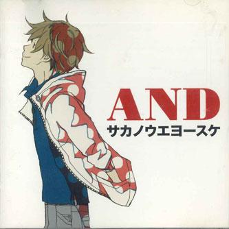 CD YOUSUKE SAKANOUE - And DFA003 DREAM FACTORY A 2012 Japan Obi Japanese Pop/Rock Used
CD YOUSUKE SAKANOUE - And DFA003 DREAM FACTORY A 2012 Japan Obi Japanese Pop/Rock Used
