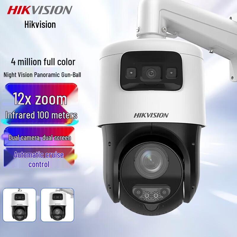 Hikvision Outdoor 4MP Dual-Lens Full-Color PTZ Network Camera
Hikvision Outdoor 4MP Dual-Lens Full-Color PTZ Network Camera