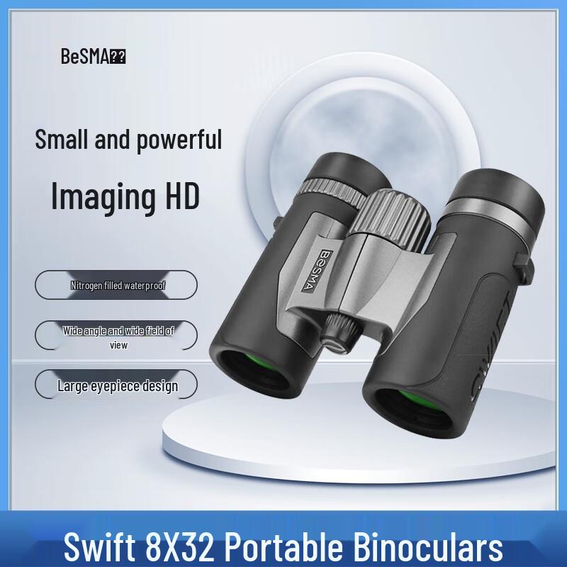 BOSMA Swift 8x32 Waterproof Binoculars
BOSMA Swift 8x32 Waterproof Binoculars