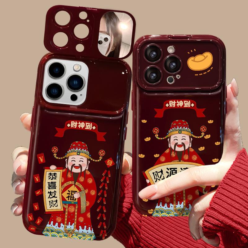 Caiyuan Rolling Pendant Suitable for Apple 16 Large Window Mobile Phone Case 15 God of Wealth 14 Flip Mirror 13 Soft Silicone Redmi Note 9 Pro
Caiyuan Rolling Pendant Suitable for Apple 16 Large Window Mobile Phone Case 15 God of Wealth 14 Flip Mirror 13 Soft Silicone Redmi Note 9 Pro