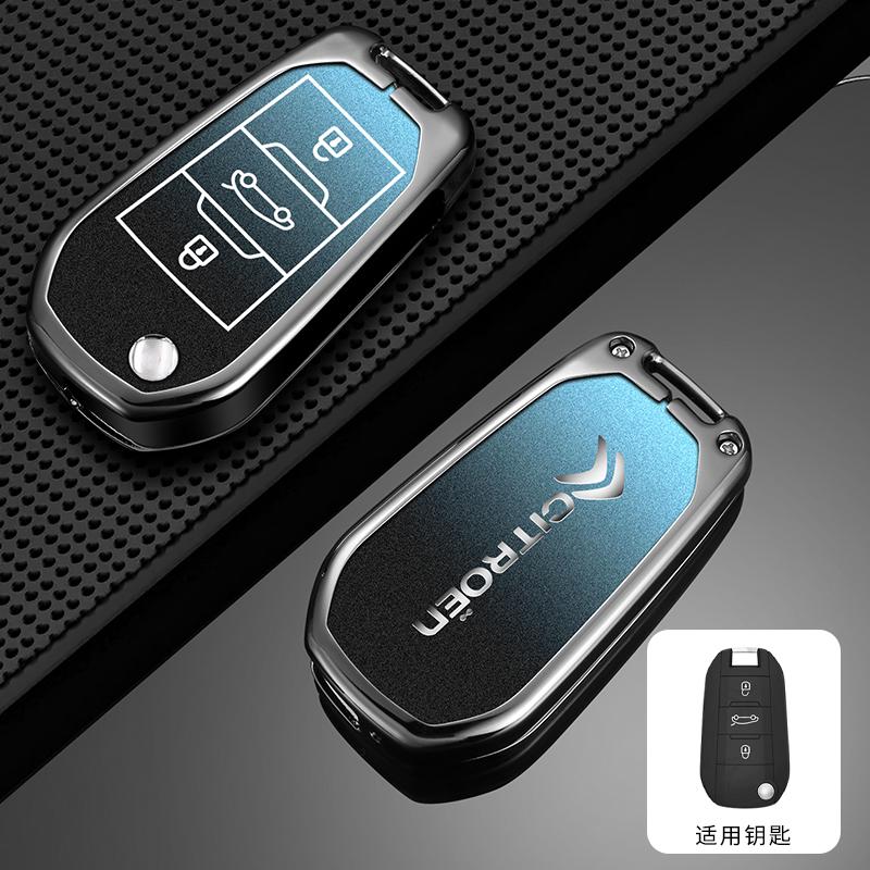 Zinc Alloy Gradient Car Key Cover Case Key Protector Shell For Citroen C1 C2 C4 C6 C3-XR Picasso Grand DS3 DS5 Accessories
Zinc Alloy Gradient Car Key Cover Case Key Protector Shell For Citroen C1 C2 C4 C6 C3-XR Picasso Grand DS3 DS5 Accessories