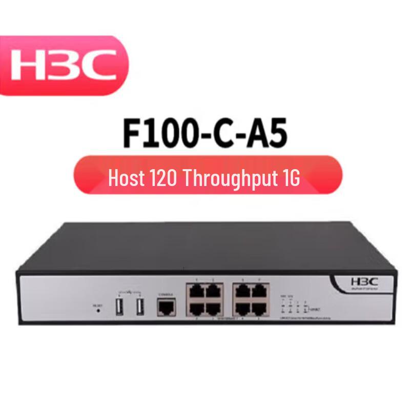 H3C F100-C-A5 Enterprise Gigabit VPN Firewall
H3C F100-C-A5 Enterprise Gigabit VPN Firewall