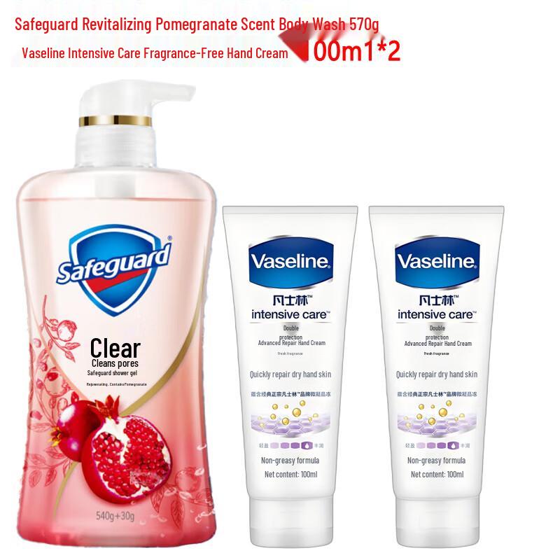 Safeguard Pomegranate Shower Gel & Hand Cream Set
Safeguard Pomegranate Shower Gel & Hand Cream Set