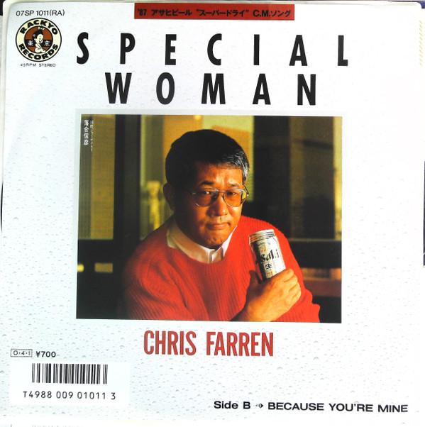 7inch Record CHRIS FARREN Special WOMANBecause Youre MINE 07SP1011 RACKYO 1987 Japan Pop Used
7inch Record CHRIS FARREN Special WOMANBecause Youre MINE 07SP1011 RACKYO 1987 Japan Pop Used