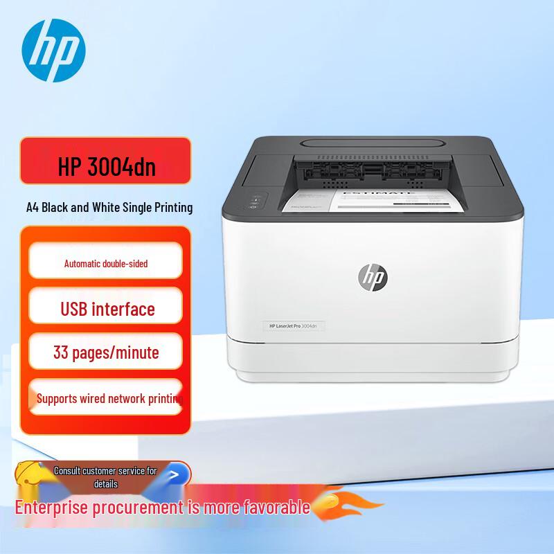 HP 3004dn A4 Mono Laser Printer CN plug (adapter included)
HP 3004dn A4 Mono Laser Printer CN plug (adapter included)