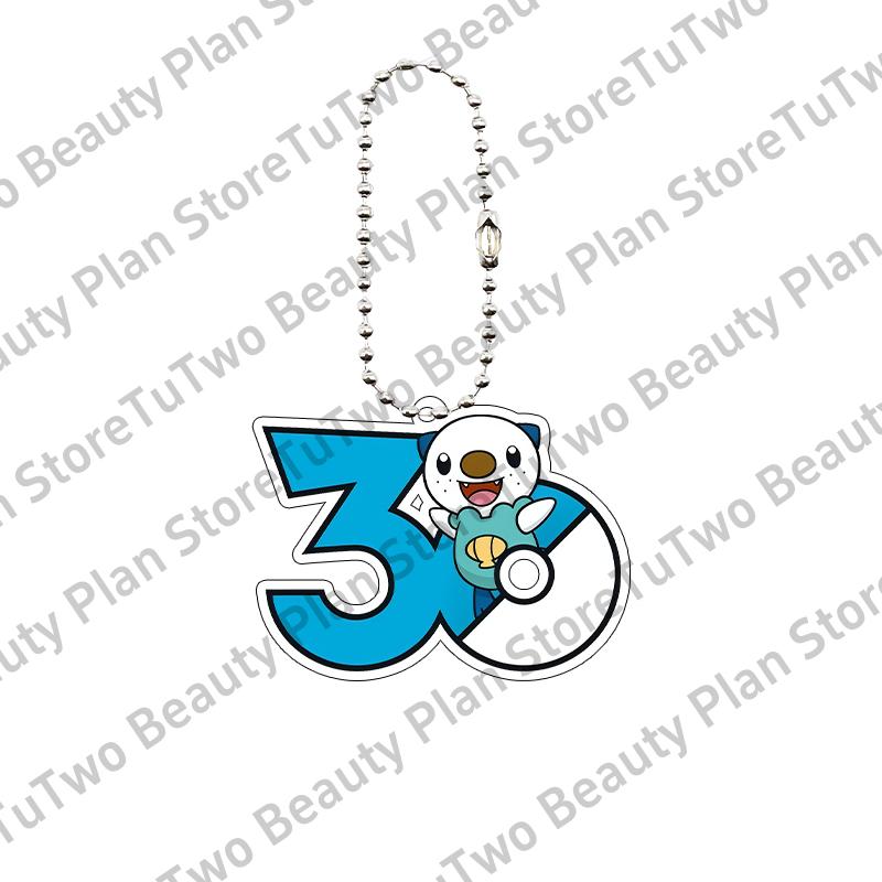 Anime Cartoon Pocket Monster Keychain Pendant Decor New Creative Acrylic Transparent Peripheral Backpack Accessories Keyring Toy about 5cm
Anime Cartoon Pocket Monster Keychain Pendant Decor New Creative Acrylic Transparent Peripheral Backpack Accessories Keyring Toy about 5cm