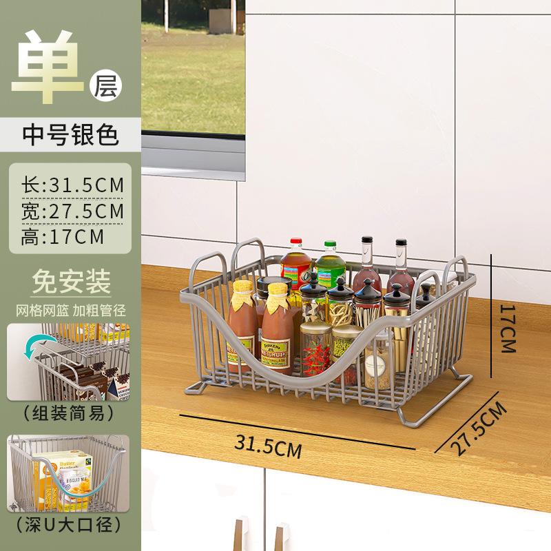 Kitchen multi-functional floor rack wrought iron toy storage basket household multi-layer stackable clothing storage basket
Kitchen multi-functional floor rack wrought iron toy storage basket household multi-layer stackable clothing storage basket