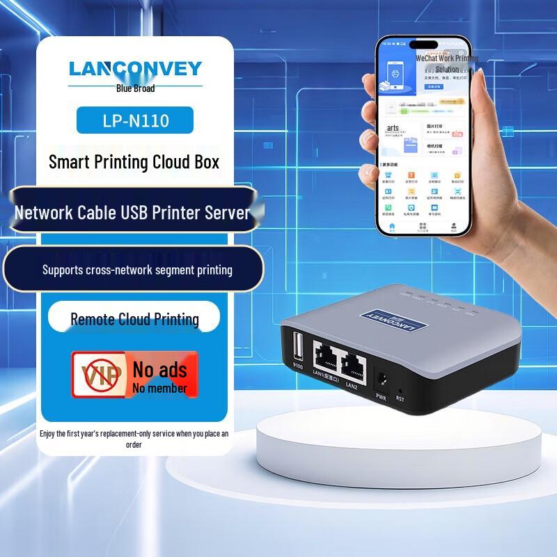 LanKuo LP-N110 USB Wired Network Print Server
LanKuo LP-N110 USB Wired Network Print Server