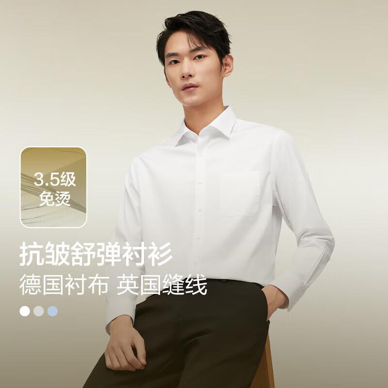 Hodo Men s Non-Iron Business Shirt 180/100B
Hodo Men s Non-Iron Business Shirt 180/100B