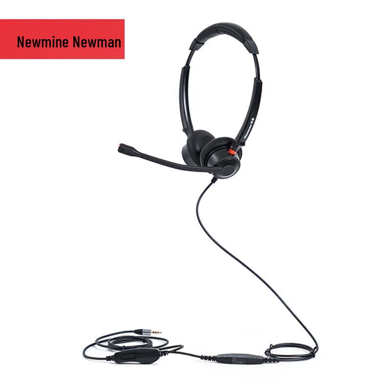Newman Call Center Headset (CN version)
Newman Call Center Headset (CN version)