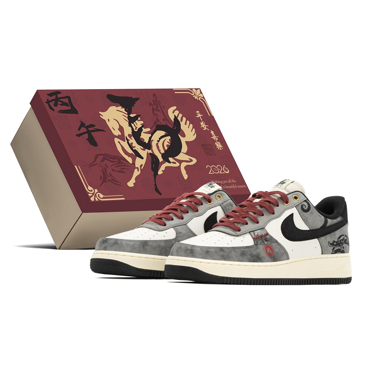 Nike Air Force 1 Box, Dragon Pattern Jade Ring Slip Resistant Abrasion Resistant Slip Resistant Abrasion Resistant HQ4987-010(TeamA-S-BOX) 45
Nike Air Force 1 Box, Dragon Pattern Jade Ring Slip Resistant Abrasion Resistant Slip Resistant Abrasion Resistant HQ4987-010(TeamA-S-BOX) 45