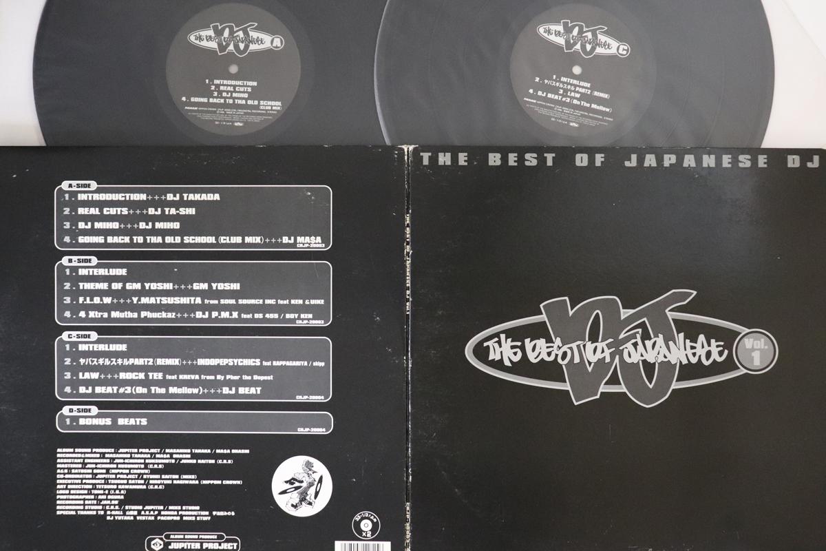 LP Record VARIOUS Best Of Japanese Dj Vol. 1 CRJP200034 PANAM 1996 Japan Japanese Club Dance Used
LP Record VARIOUS Best Of Japanese Dj Vol. 1 CRJP200034 PANAM 1996 Japan Japanese Club Dance Used