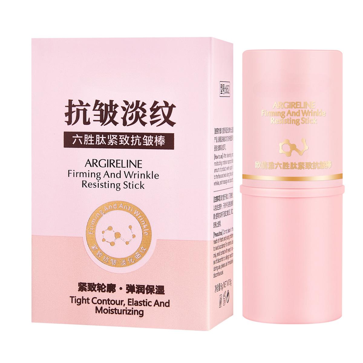 Мгновенный разглаживающий морщины многофункциональный крем для лица коллагеновое мыло против морщин карандаш для лица разглаживает морщины улучшает тон тусклой кожи укрепляющий и эластичный крем для лица
Мгновенный разглаживающий морщины многофункциональный крем для лица коллагеновое мыло против морщин карандаш для лица разглаживает морщины улучшает тон тусклой кожи укрепляющий и эластичный крем для лица