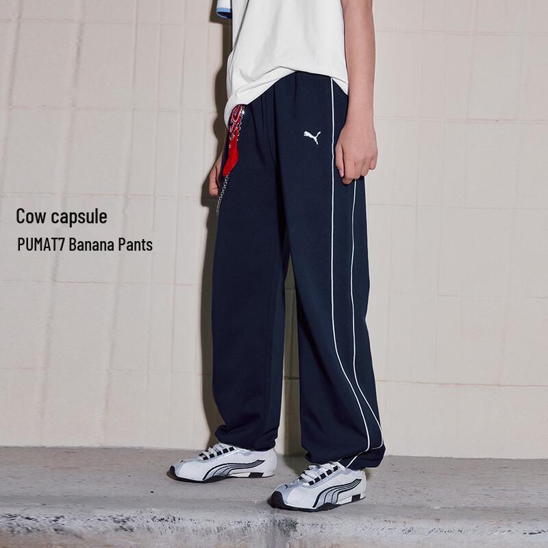 Puma Детские спортивные штаны T7 Color Block 160cm
Puma Детские спортивные штаны T7 Color Block 160cm