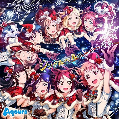CD AQOURS ANJU INAMI RIKAKO AIDA NA Smartphone game Love Live School LACM14560 Japan ObiAnimeGame Used
CD AQOURS ANJU INAMI RIKAKO AIDA NA Smartphone game Love Live School LACM14560 Japan ObiAnimeGame Used